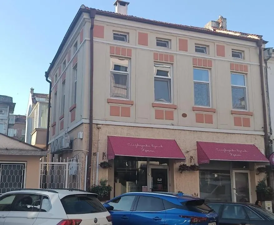 The Central House 3 Бургас 0*,  Болгария
