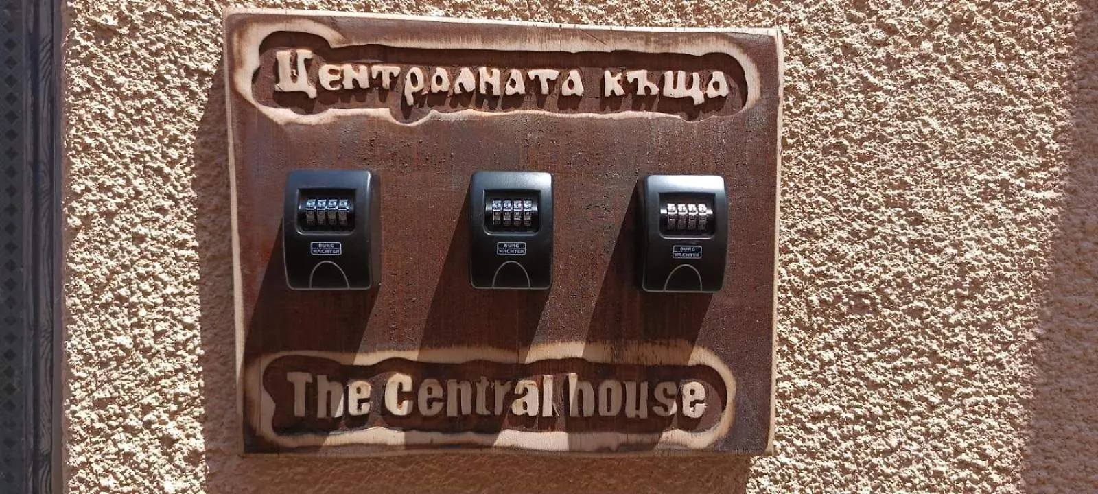 The Central House 3 Бургас Апартаменты